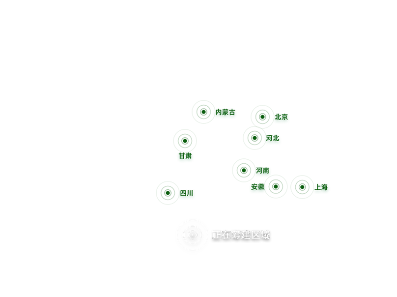 北京消毒服務公司